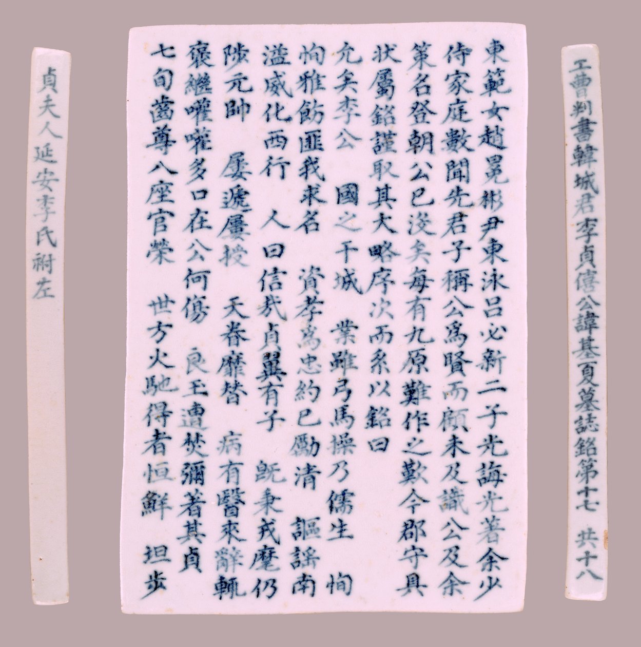Yi-hai Plquis jelzője, 1718. alkotó: Unbekannt