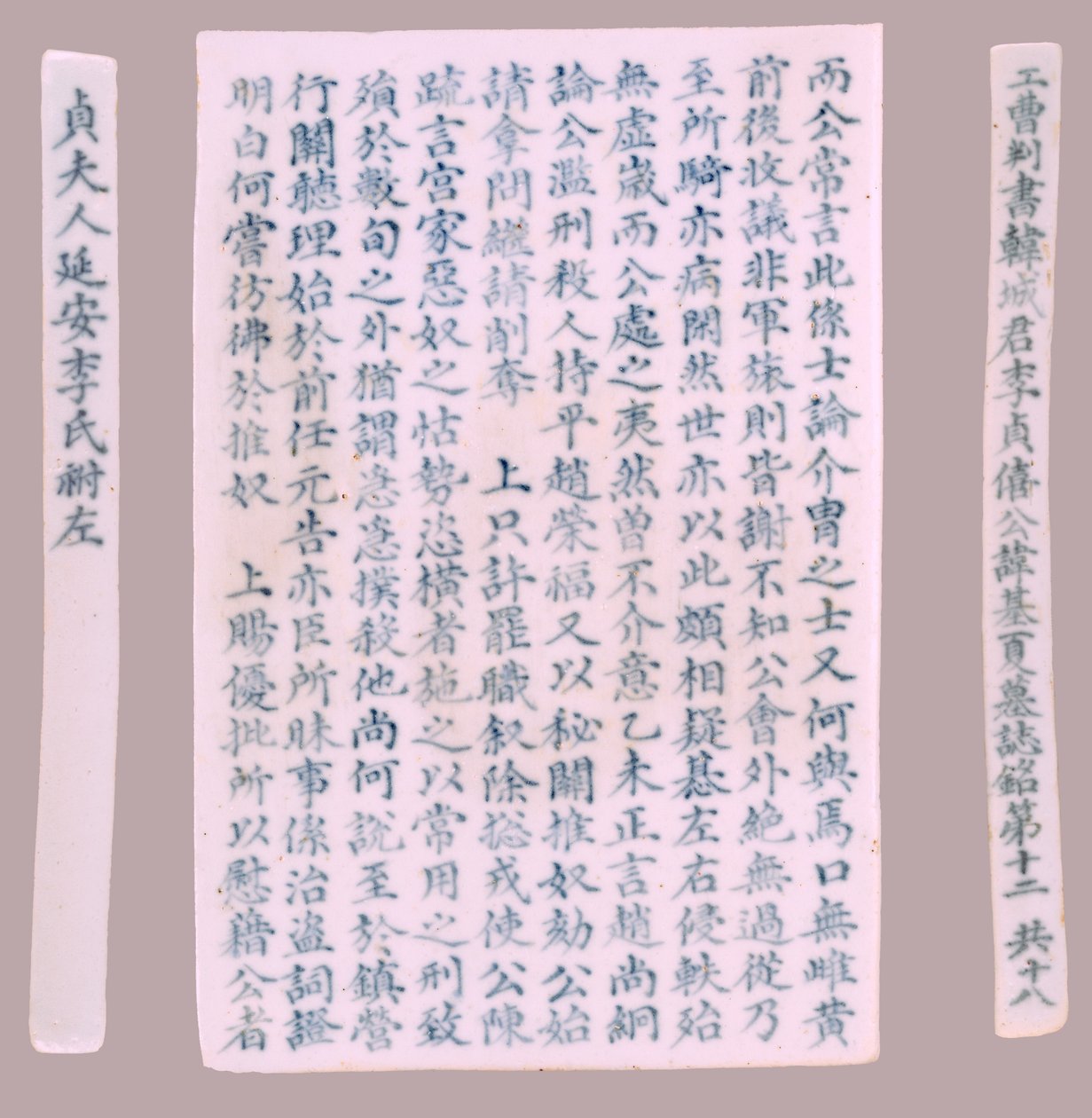 Yi-hai Plquis jelzője, 1718. alkotó: Unbekannt