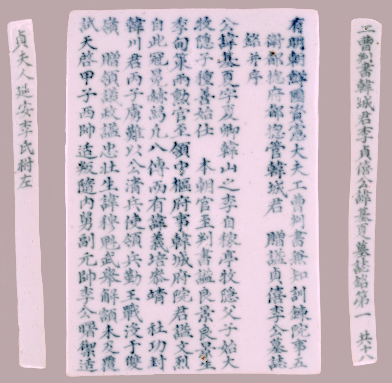 Yi-hai Plquis jelzője, 1718. alkotó: Unbekannt