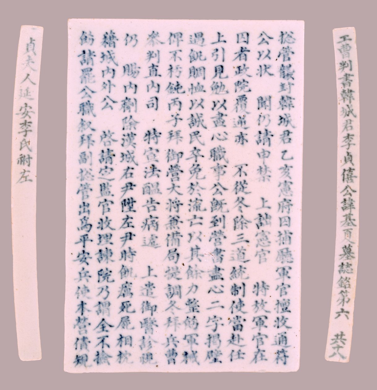 Yi-hai Plquis jelzője, 1718. alkotó: Unbekannt