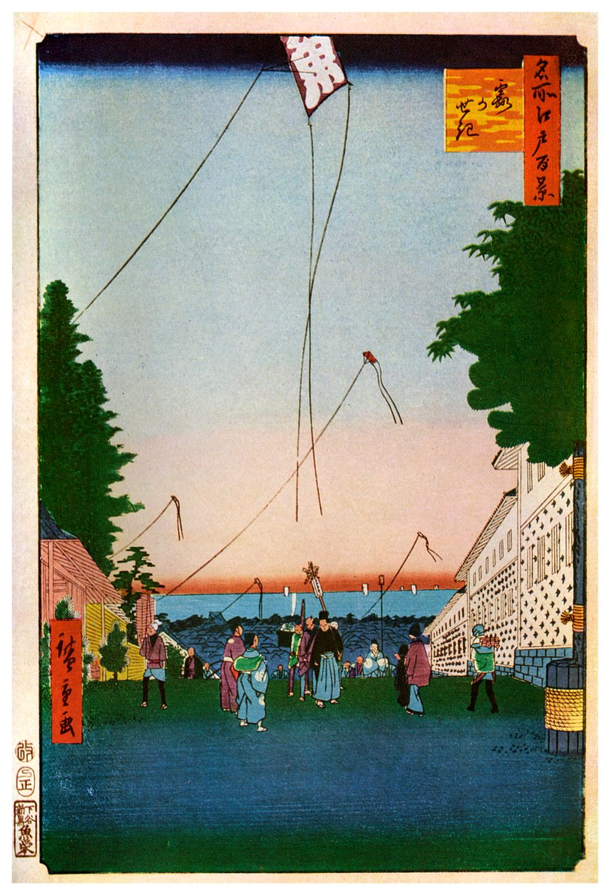 Repülő sárkányok, Japán, 19. század 1956 alkotó: Unbekannt
