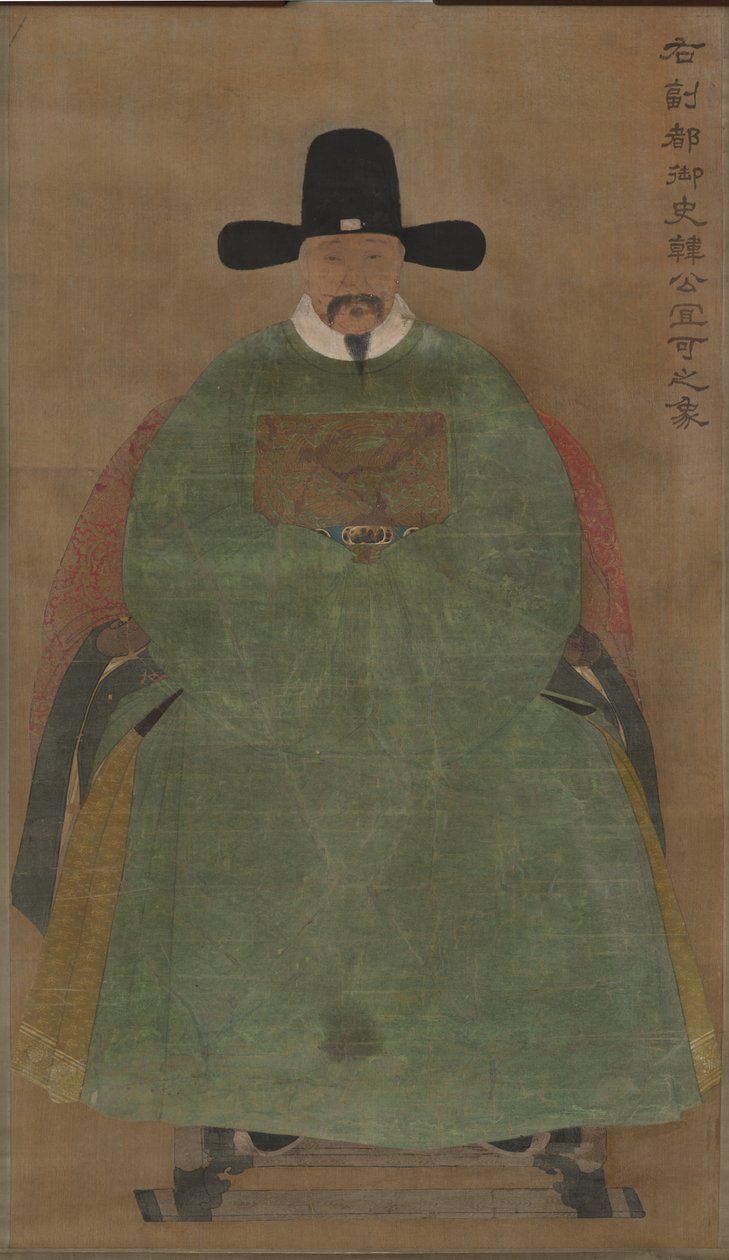 Han Y IgE, 1368-1644. alkotó: Unbekannt
