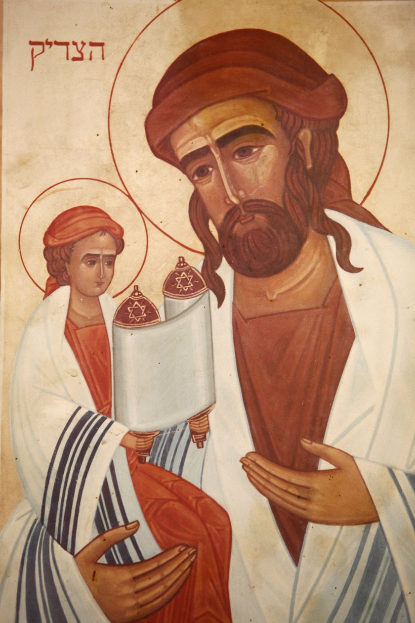 Ikon: Jézus mint zsidó, Emmaus-Nicopolis, Izrael alkotó: Unbekannt