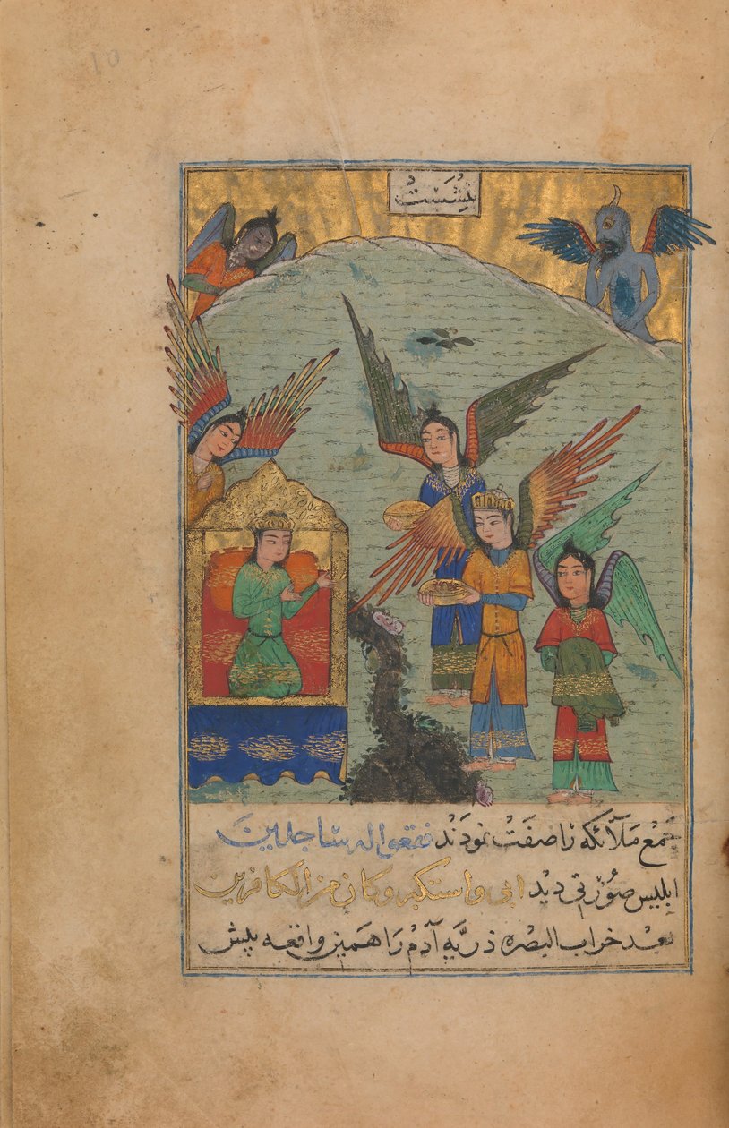 Illusztrált kézirat, i.sz. 815 1412-ben kelt. alkotó: Unbekannt
