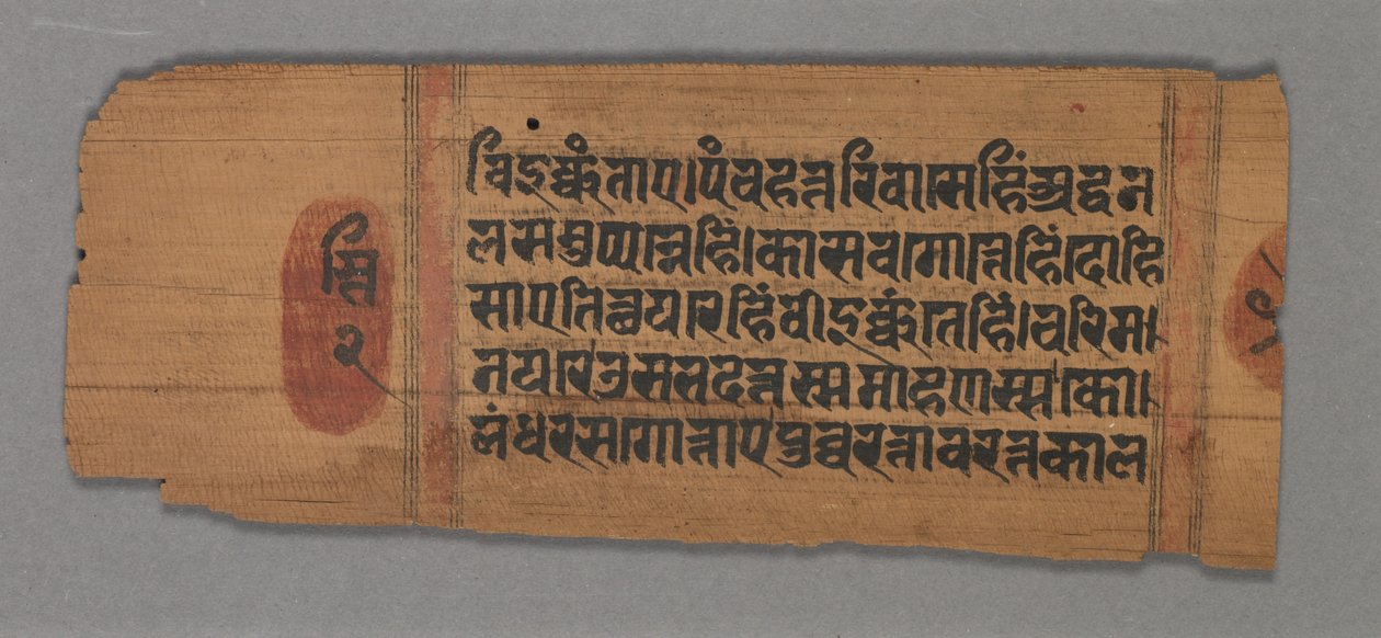 Kalpa-szútra, 1279. alkotó: Unbekannt