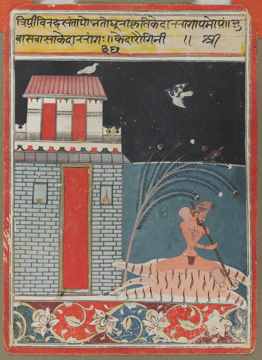 Kedar Ragini, c. ೧೬೬೦- ೧೬೭೦. alkotó: Unbekannt