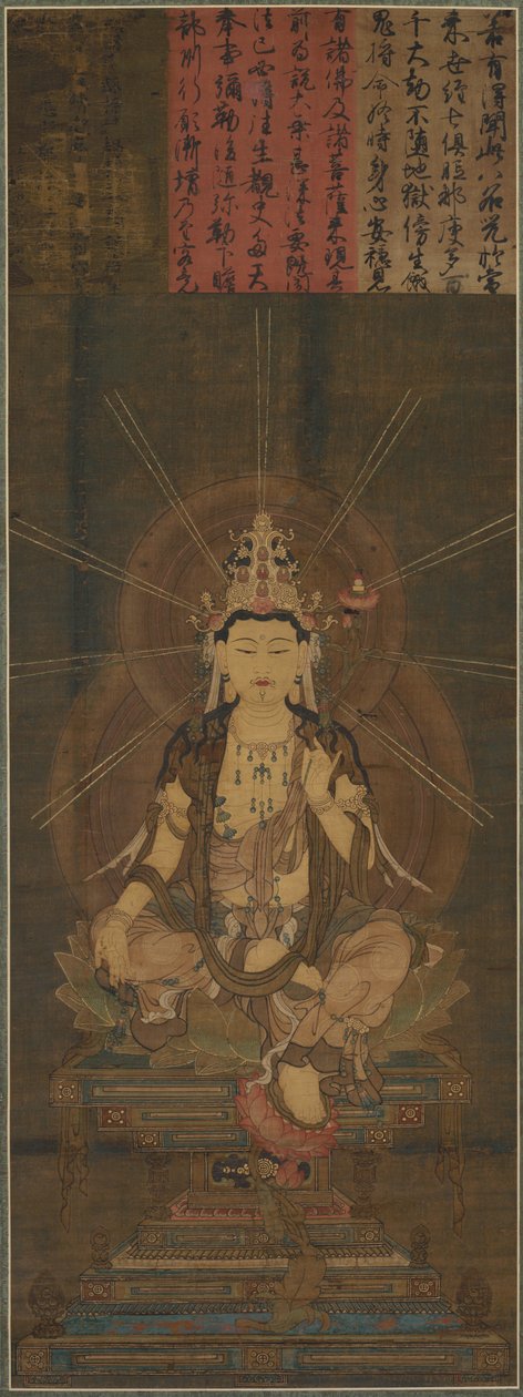 Miroku Maitreya, 1300s. alkotó: Unbekannt