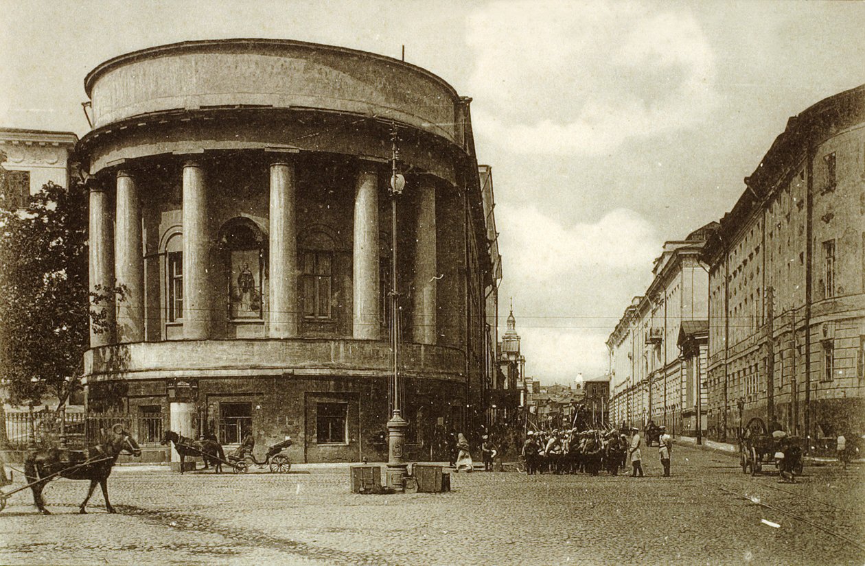 Nikitskaya utca, Moszkva, Oroszország, 1900-as évek alkotó: Unbekannt