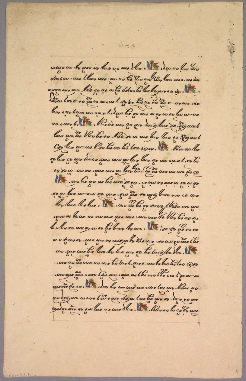 Oldal Ramayana-ból, 1800-as évek. alkotó: Unbekannt