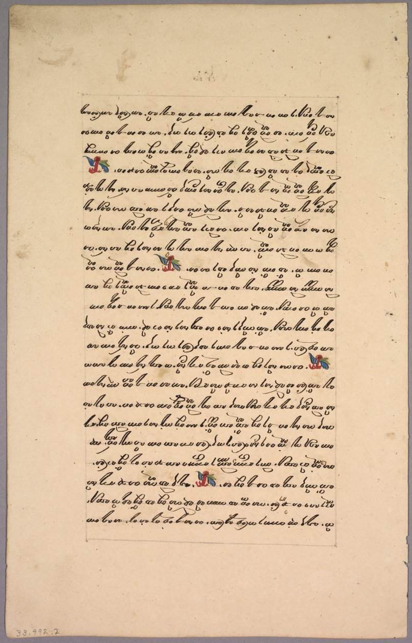 Oldal Ramayana-ból, 1800-as évek. alkotó: Unbekannt