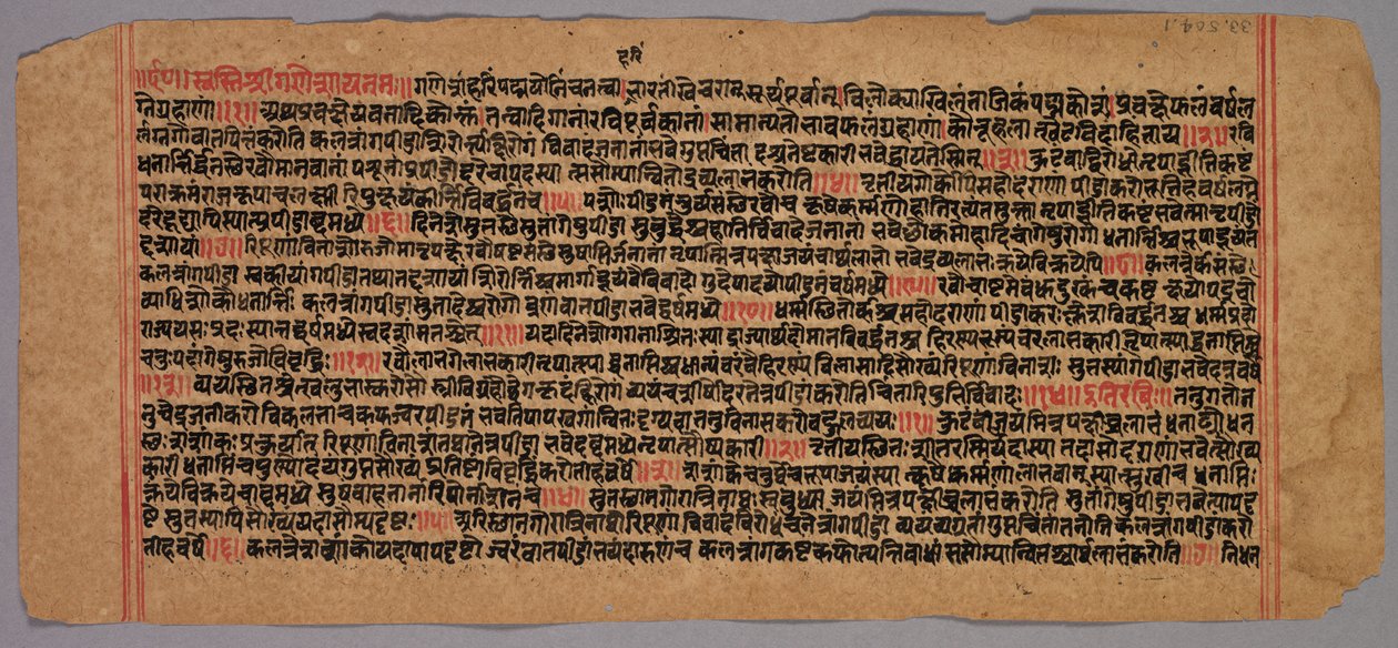 Oldal egy Jaina-kéziratból, 1400-1500-as évek. alkotó: Unbekannt