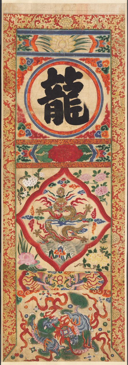 Painted Panel of Character Dragon, 1900-as évek eleje. alkotó: Unbekannt
