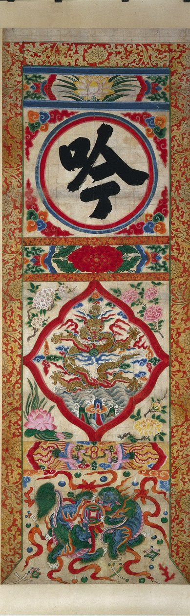 Festett Panel of Character Recite, 1900-as évek eleje. alkotó: Unbekannt