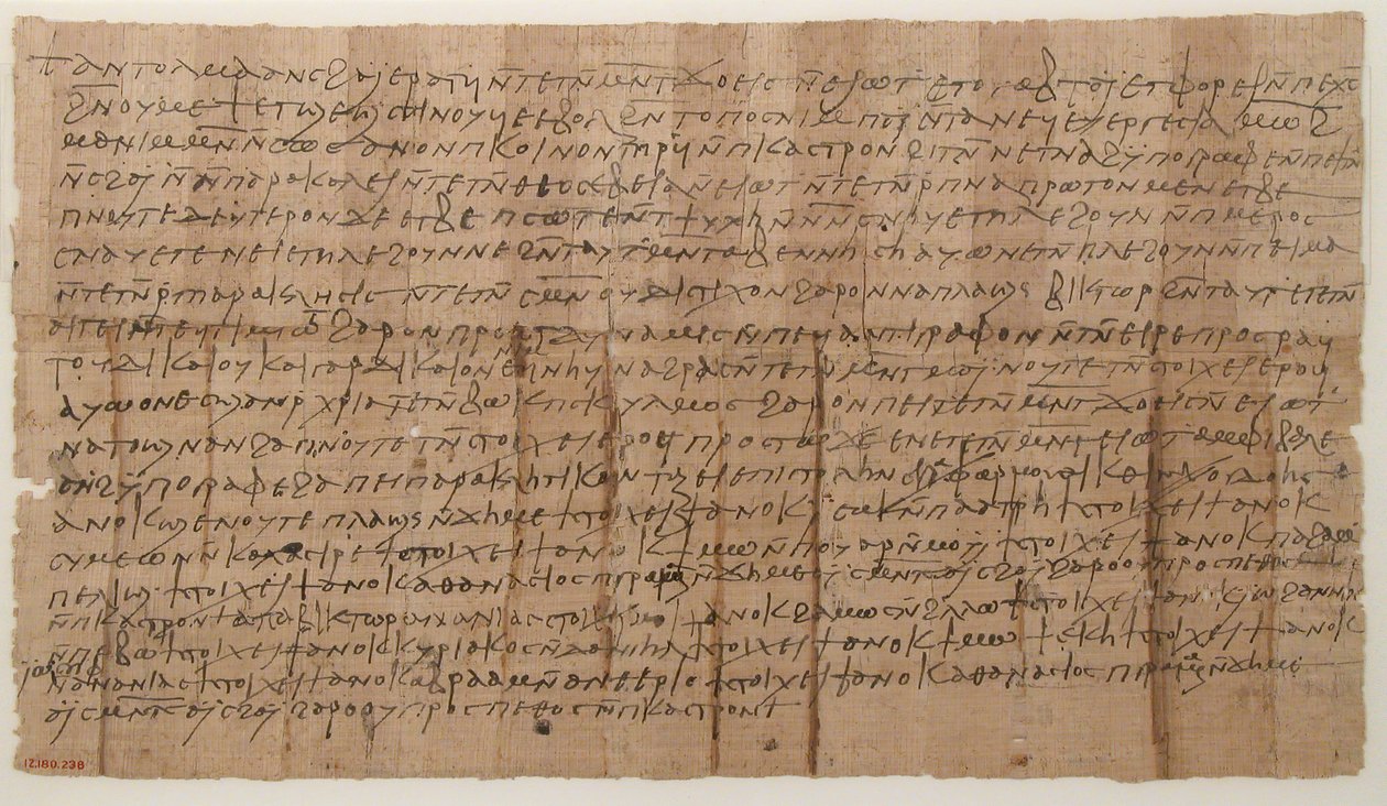 Papirusz, kopt, 7. század. alkotó: Unbekannt