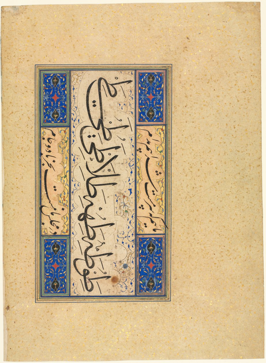 Perzsa vers, khamriyya, c. 1509-59. alkotó: Unbekannt