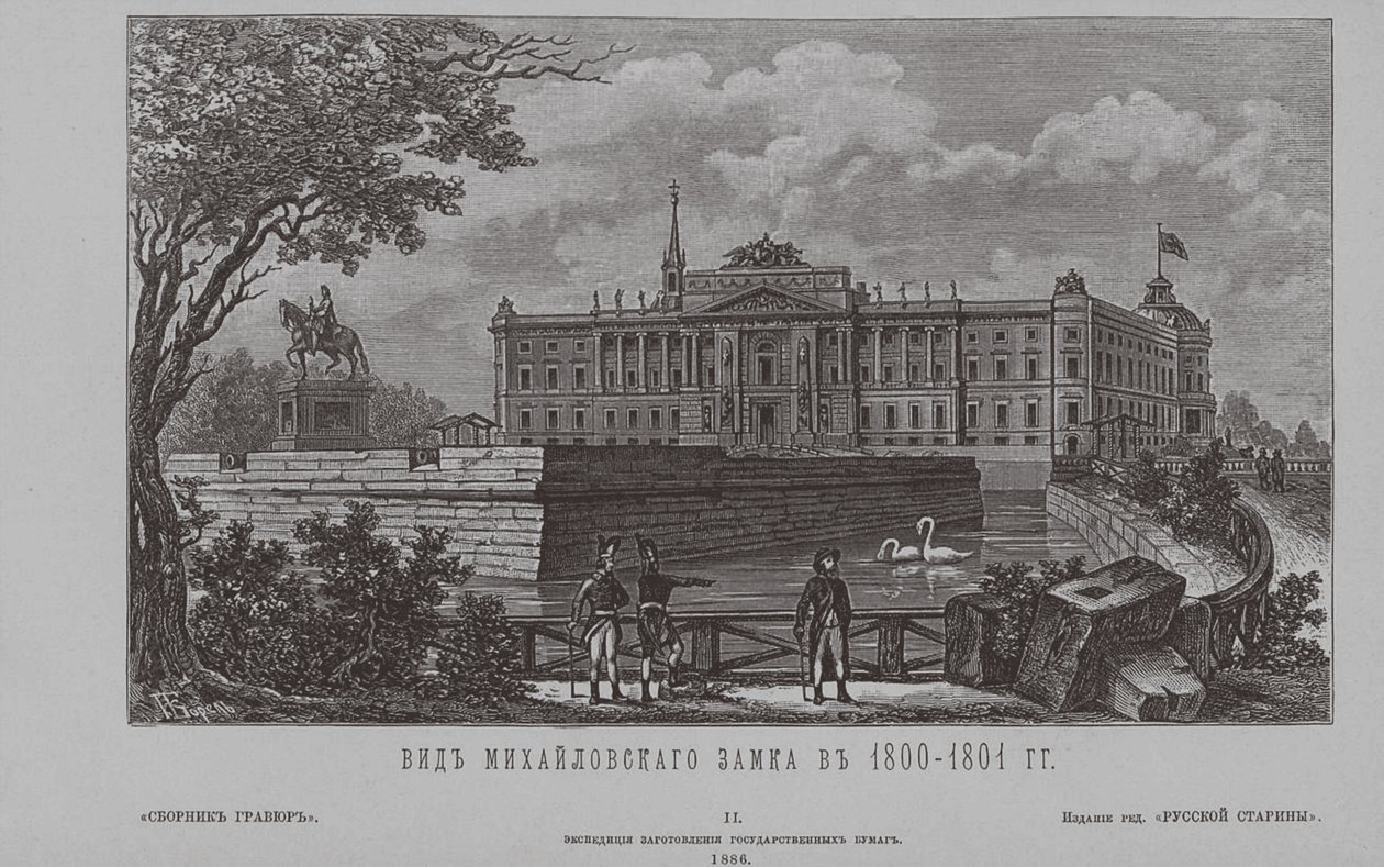 Szent Mihály-kastély 1801-ben, 1850-es években alkotó: Unbekannt