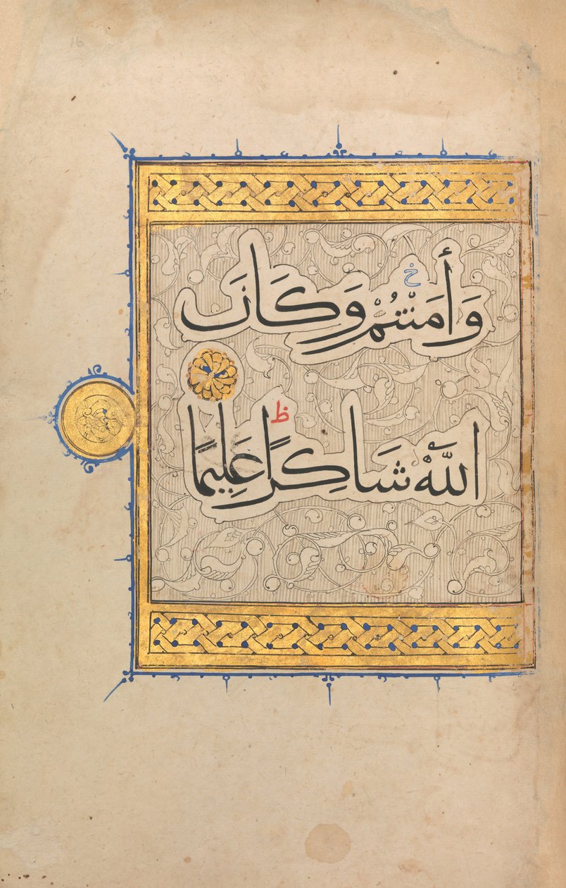 Részlet egy Korán-kéziratból, kb. 1320. alkotó: Unbekannt