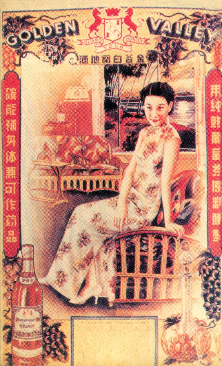 Shanghai reklámplakát, pálinka reklámozása, 1930-as évek alkotó: Unbekannt