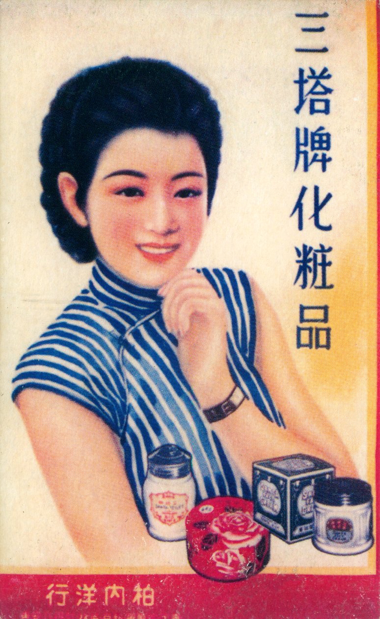 Shanghai reklámplakát, 1930-as évek alkotó: Unbekannt