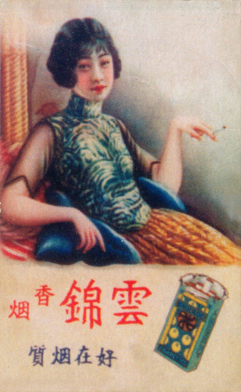 Shanghai reklámplakát, 1930-as évek alkotó: Unbekannt