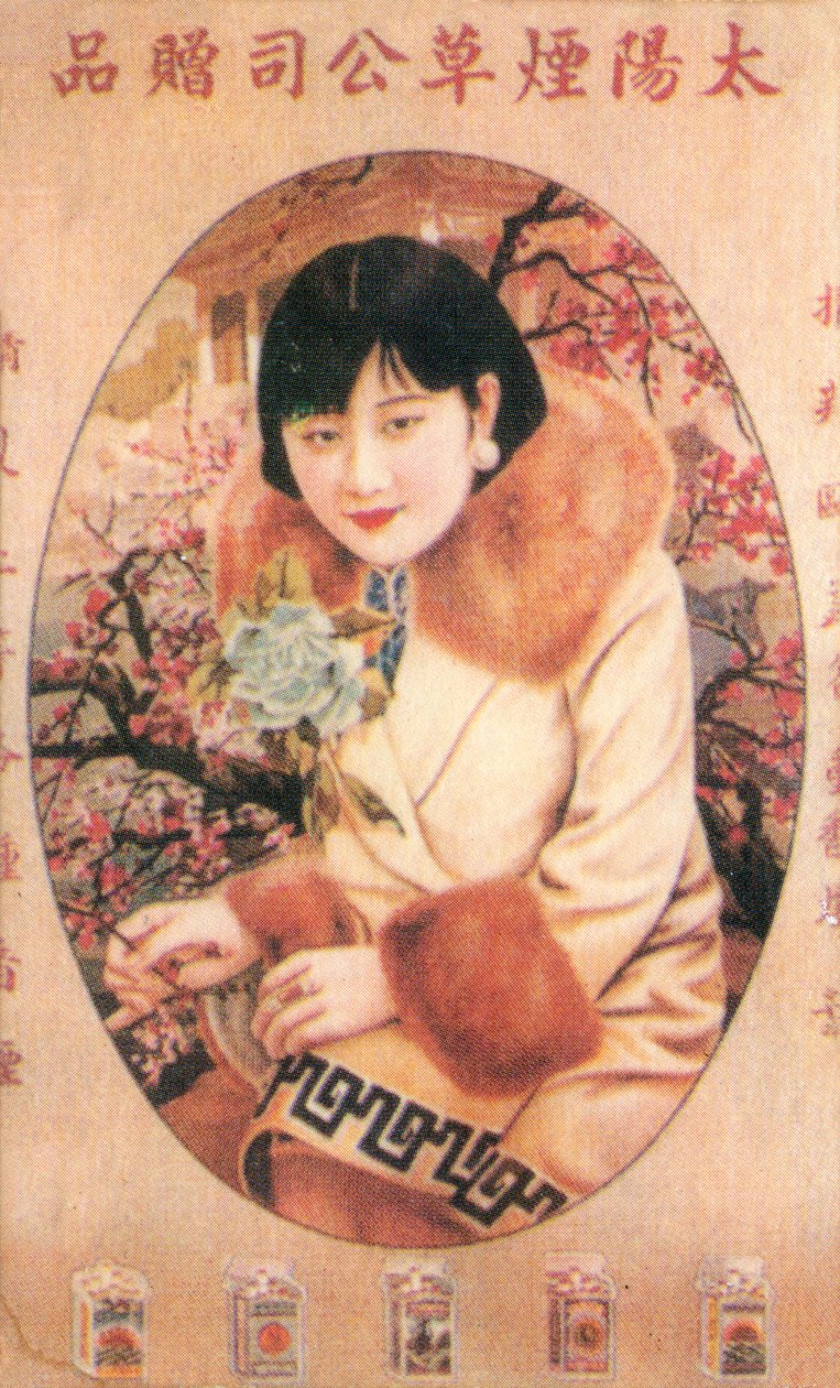 Shanghai reklámplakát, 1930-as évek alkotó: Unbekannt