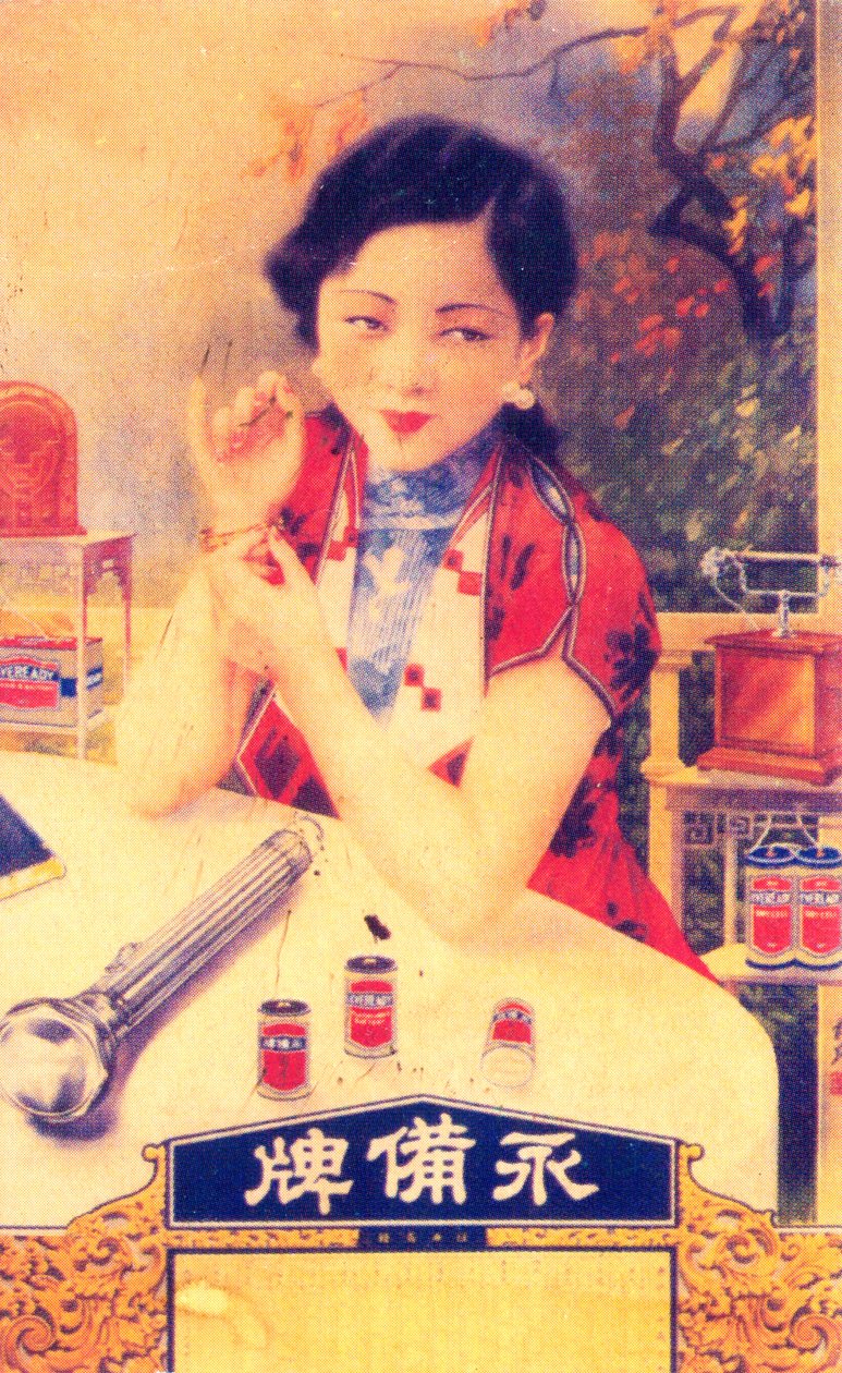 Shanghai reklámplakát, 1930-as évek alkotó: Unbekannt
