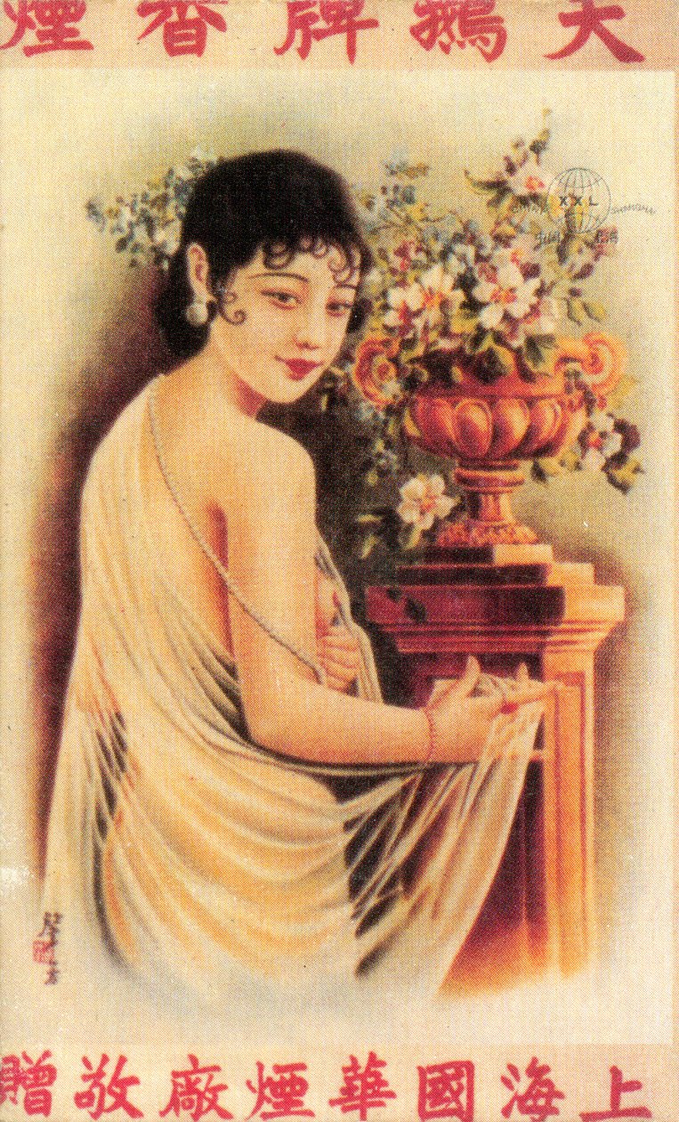 Shanghai reklámplakát, 1930-as évek alkotó: Unbekannt