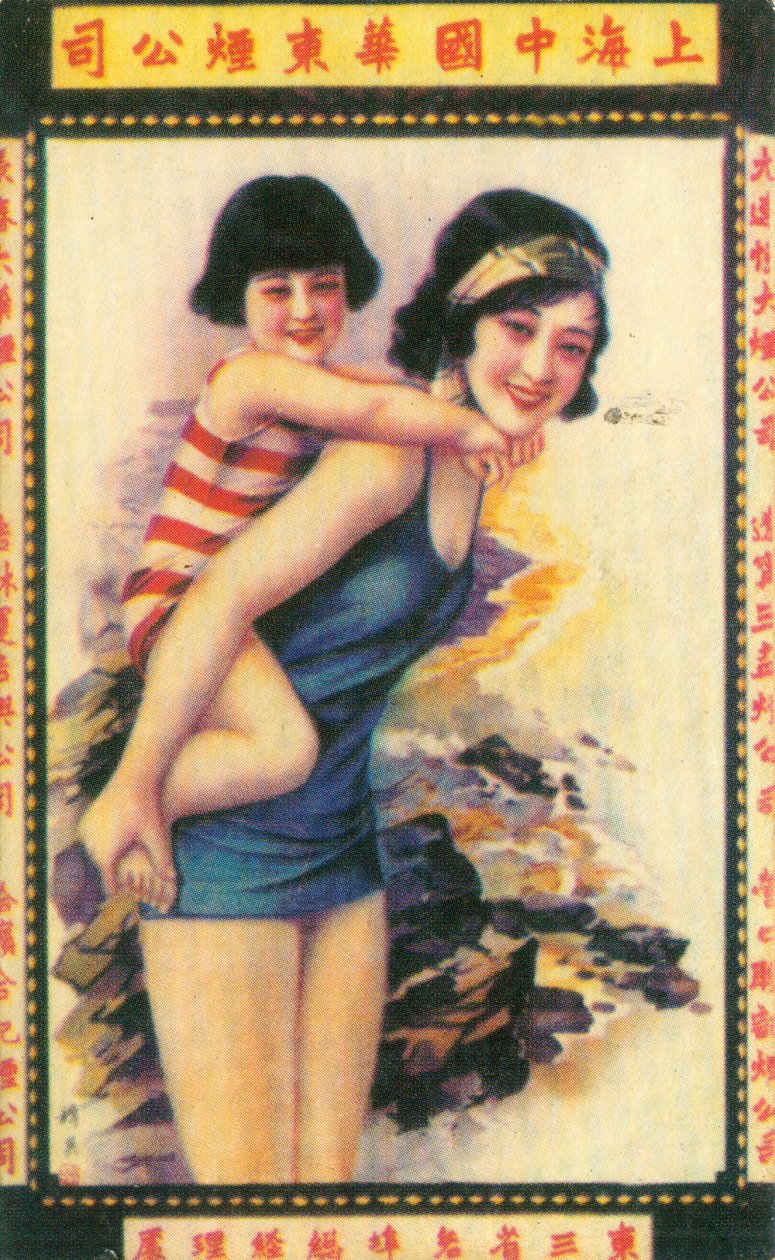 Shanghai reklámplakát, 1930-as évek alkotó: Unbekannt