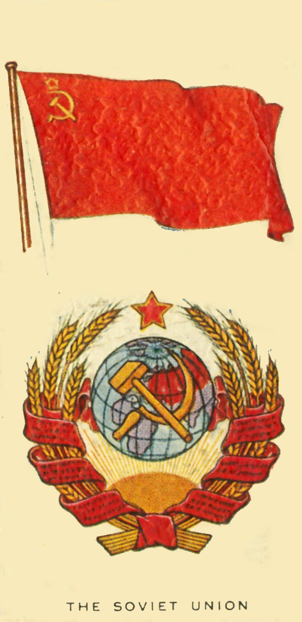 Szovjetunió, 1935. alkotó: Unbekannt
