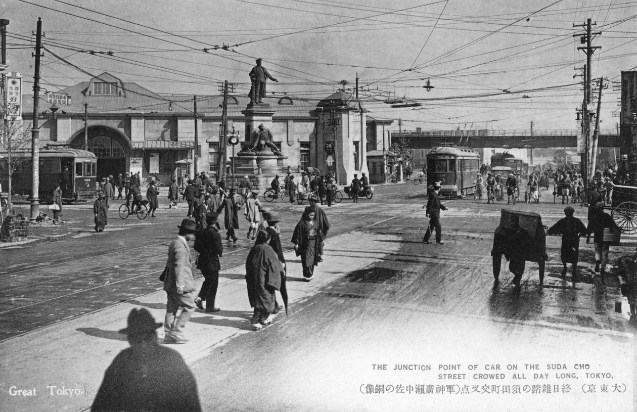 Suda Cho Street, Tokió, Japán, XX. század alkotó: Unbekannt