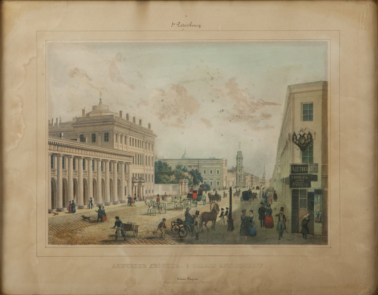 Az Anicskov-palota Szentpéterváron, az 1840-es évek vége. alkotó: Unbekannt