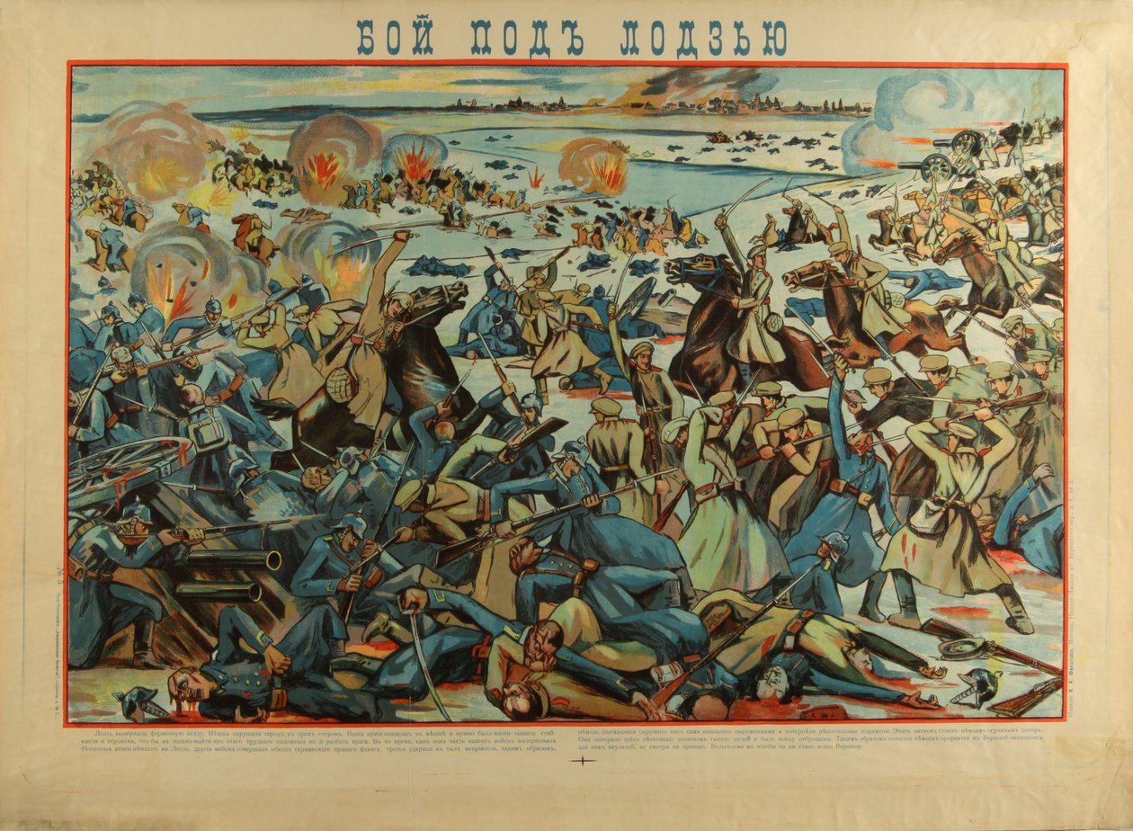 A lodzi csata, 1914 alkotó: Unbekannt