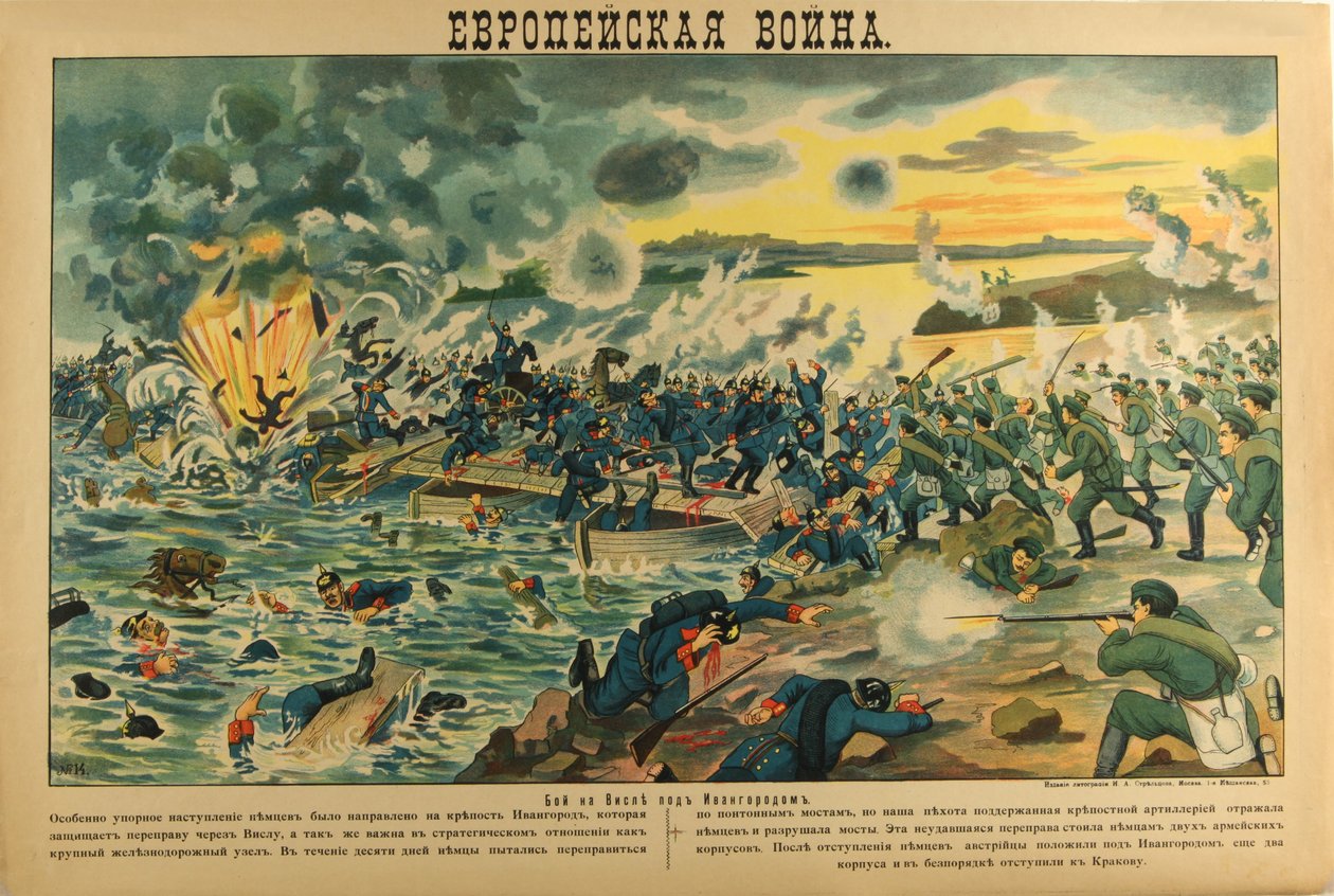 A Visztula folyó csata, 1914 alkotó: Unbekannt