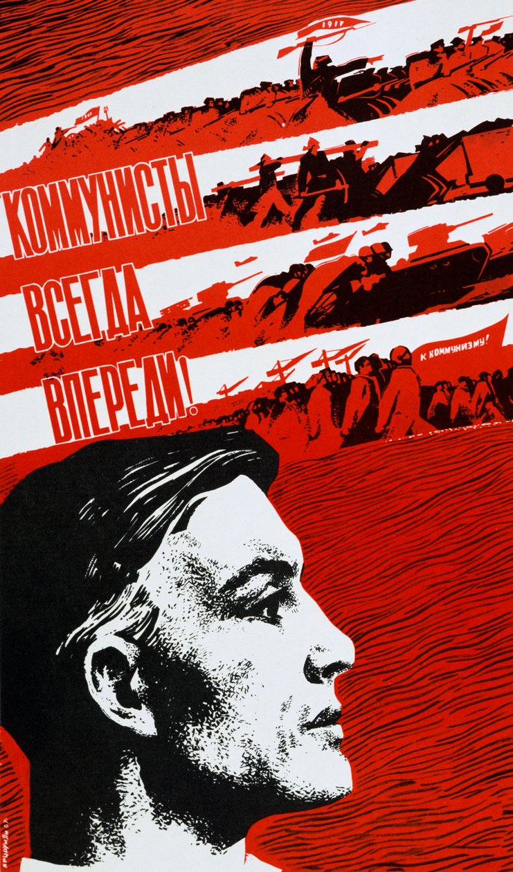 A kommunisták mindig a fronton, 1967 alkotó: Unbekannt