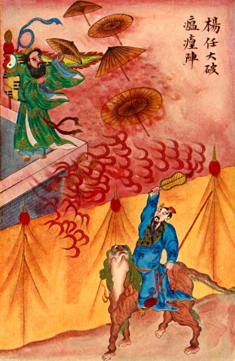 "A varázsernyő", 1922. alkotó: Unbekannt