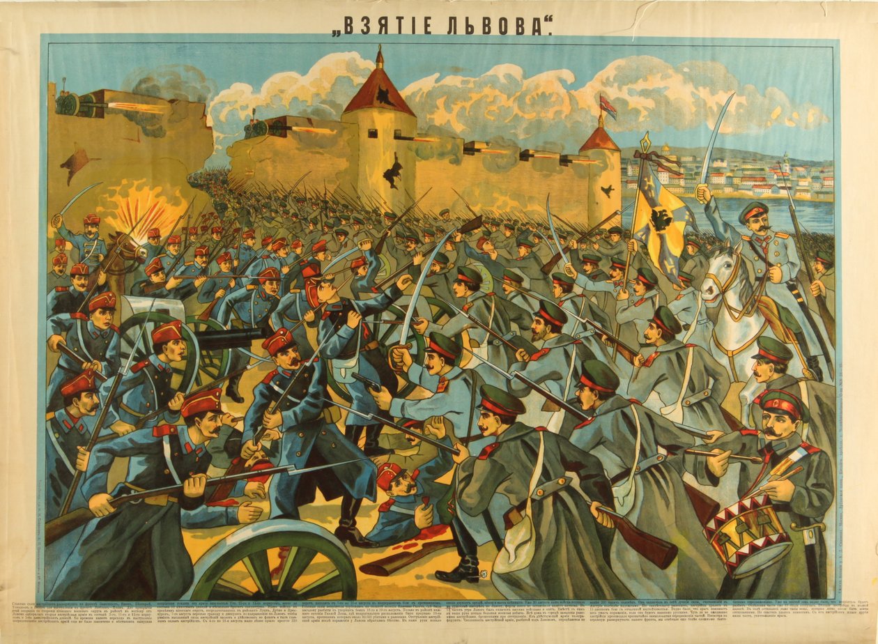 Lvov elfoglalása, 1914 alkotó: Unbekannt