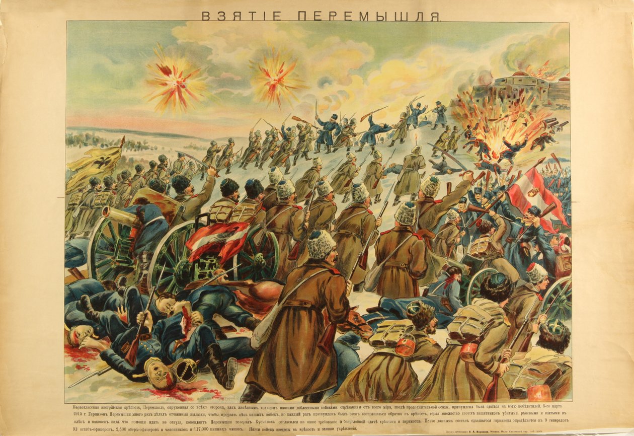 A przemysli erőd elfoglalása, 1915 alkotó: Unbekannt