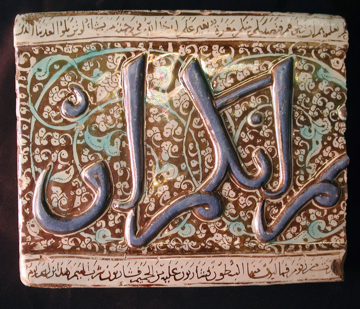 Csempe, Irán, 14. század eleje. alkotó: Unbekannt