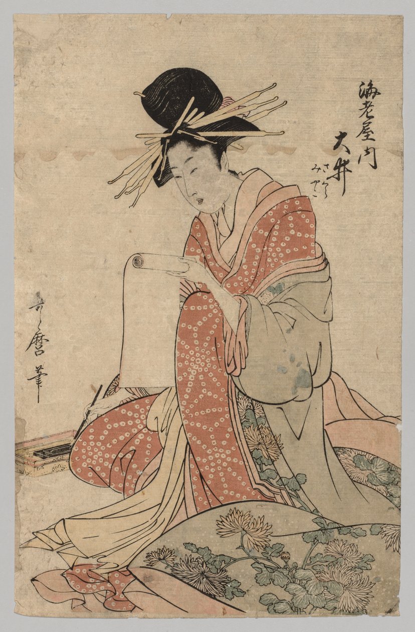 A Yoshiwara olvasótekercs asszonya, 1753-1806. alkotó: Unbekannt