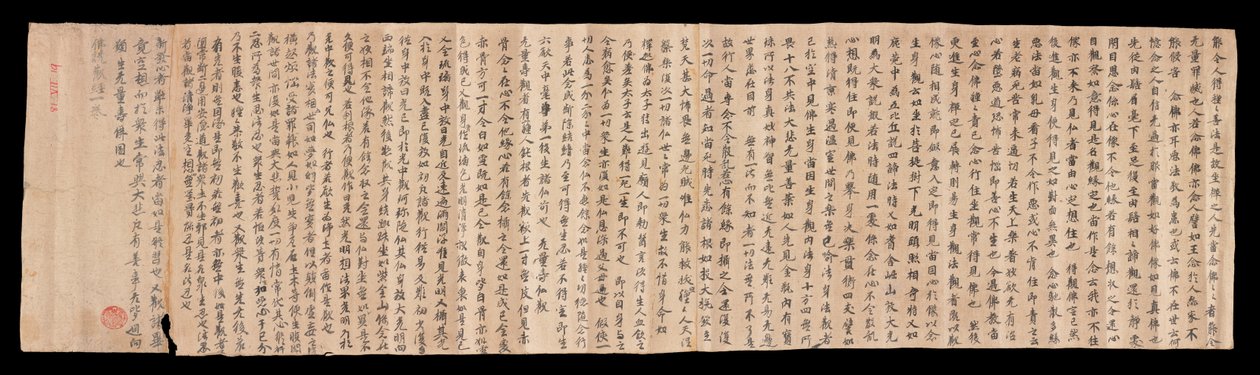 Dunhuang Mogao tekercs (tinta papíron) alkotó: Unbekannter Künstler