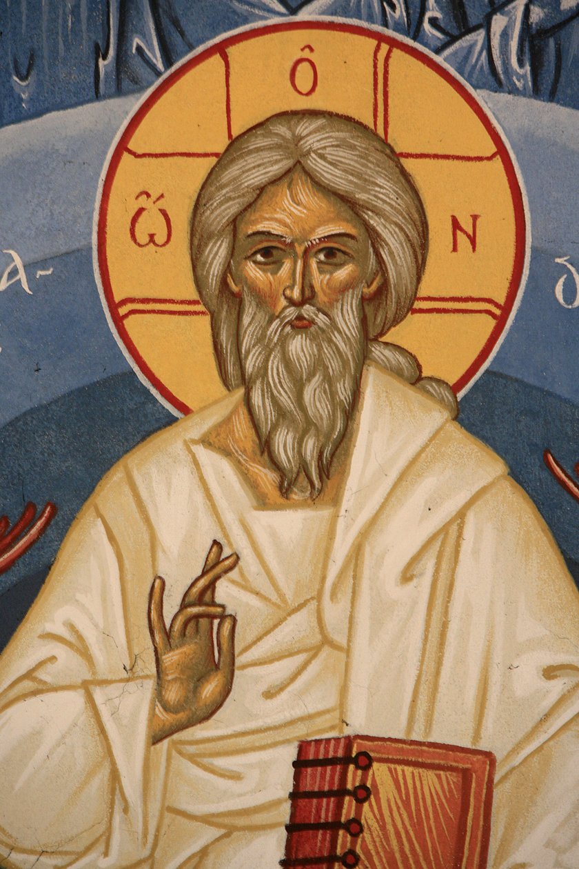 Isten. Saint-Antoine-le-Grand ortodox templom Saint-Laurent-en-Royans Franciaország alkotó: Unbekannt