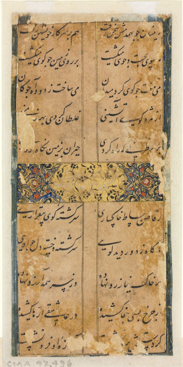 Perzsa versek (verso) alkotó: Unknown artist