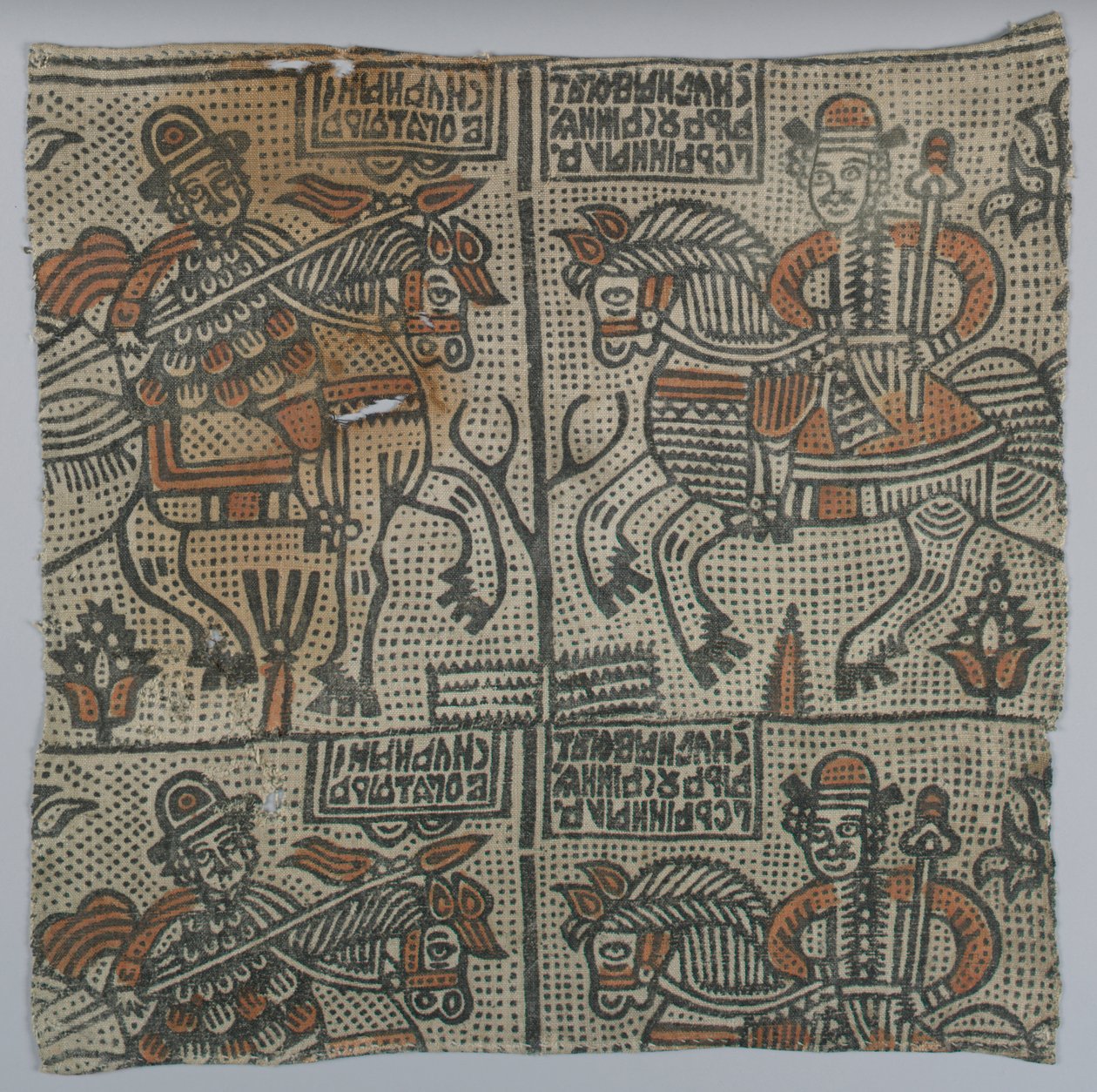 Textil alkotó: Unknown artist