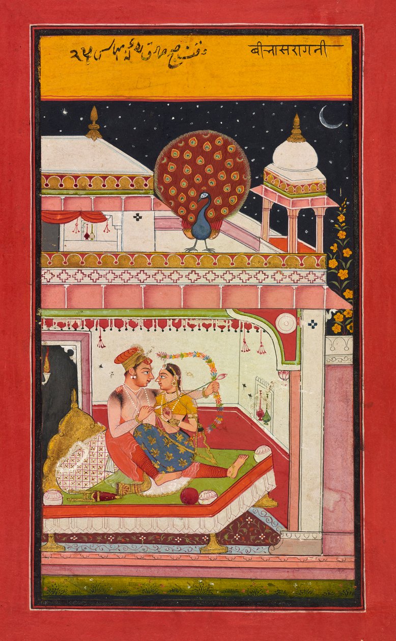 Vibhasa Ragini alkotó: Unknown artist