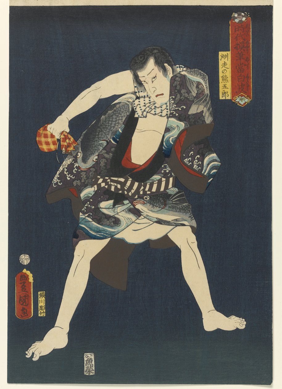 A színész, Ichikawa Kodanji IV mint Subashiri no Kumagoro, a Thieves in Designs of the Times sorozatból, 1859 (színes fatömbnyomat) alkotó: Utagawa 1786 1864 Kunisada