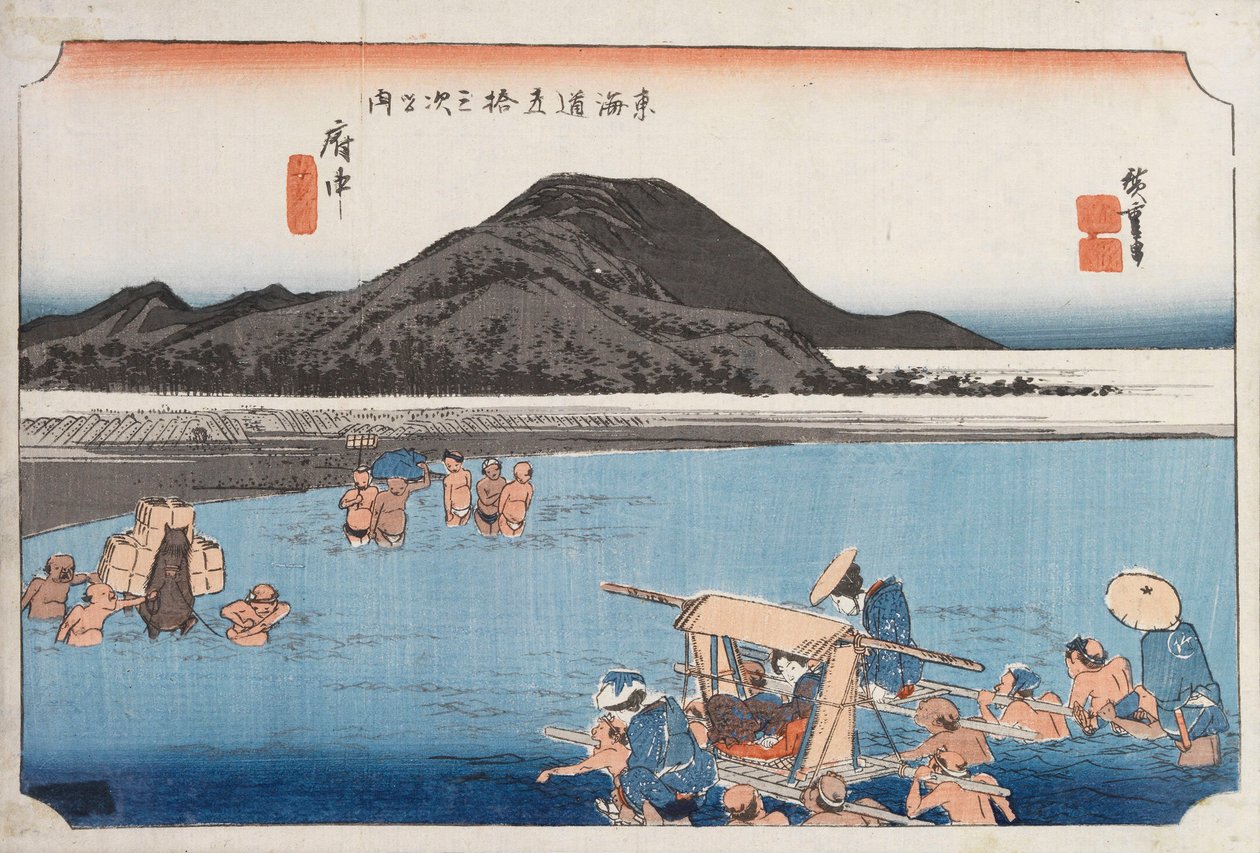 F u ki alkotó: Utagawa Hiroshige