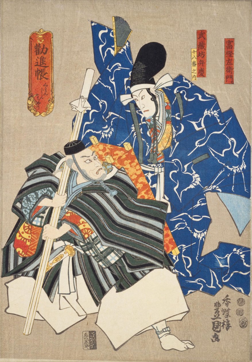 Kanjincho: Ichikawa Shrimp V As Musashibo Benkei ft And Ichikawa Danjuro Ii As Togashi Monri ght alkotó: Utagawa Kunisada