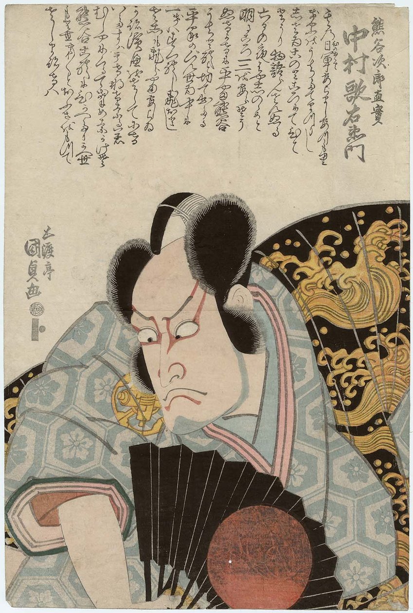 89 Ac és r Nakamura Utaemon Good As s Kumagai Jiro Naomi alkotó: Utagawa Kunisada