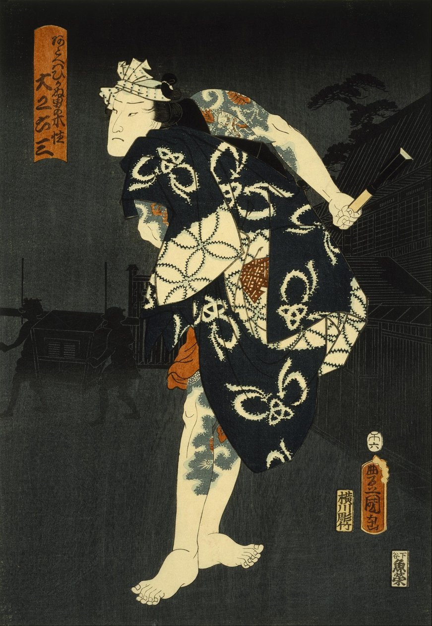 Kabuki színész alkotó: Utagawa Kunisada