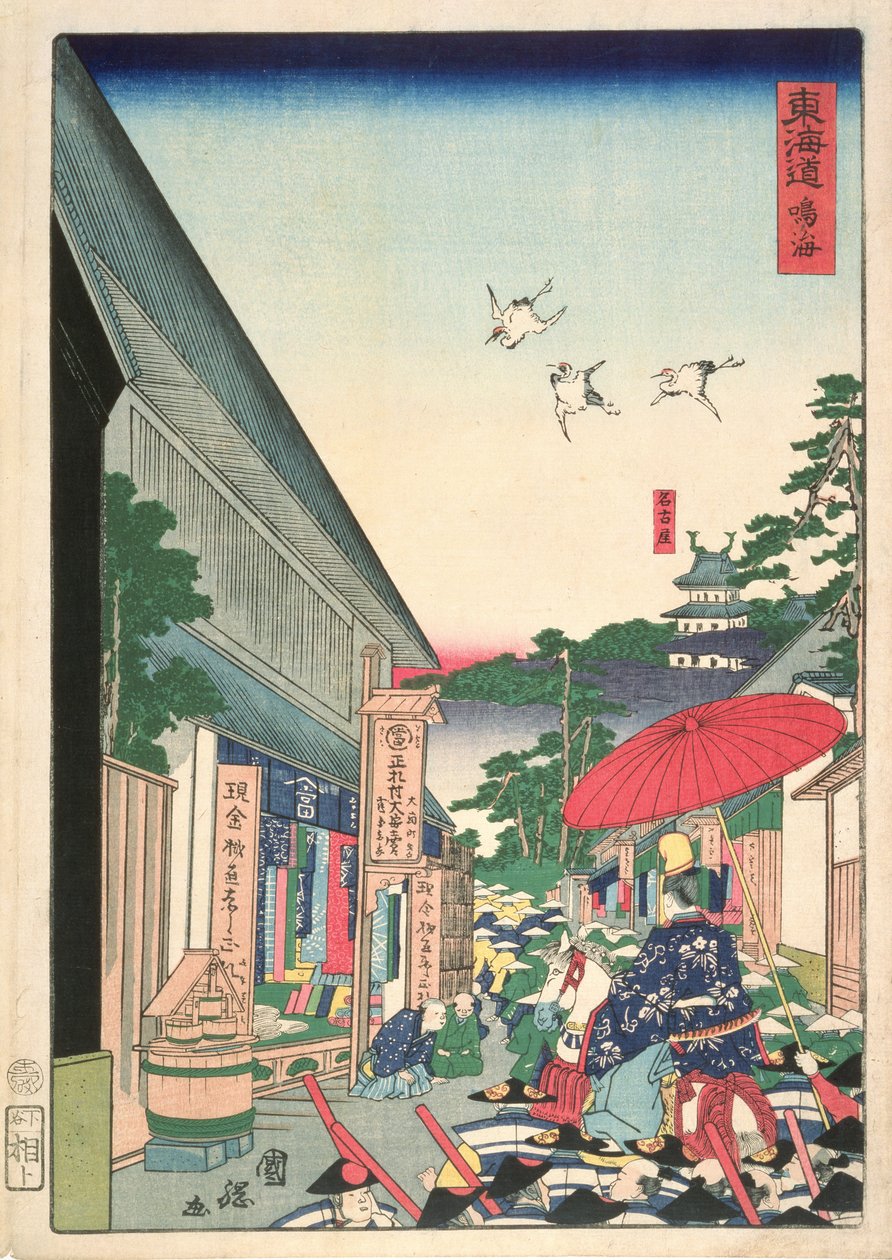 Narumi, a „Tokaido (Highway)” sorozatból, 1863 (színes fatömbnyomat) alkotó: Utagawa Kunisada